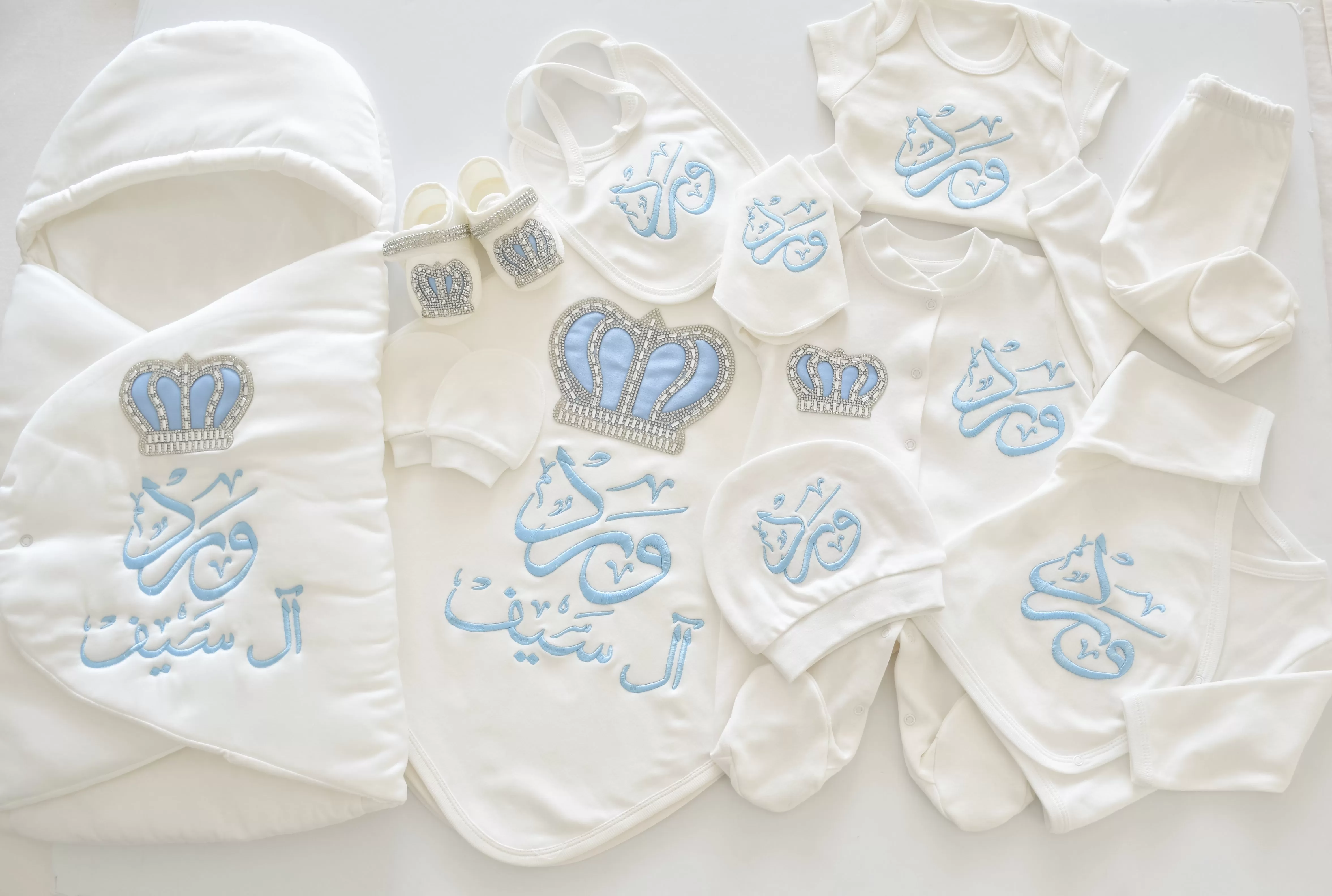 Baby Prince Personalised Boy Set