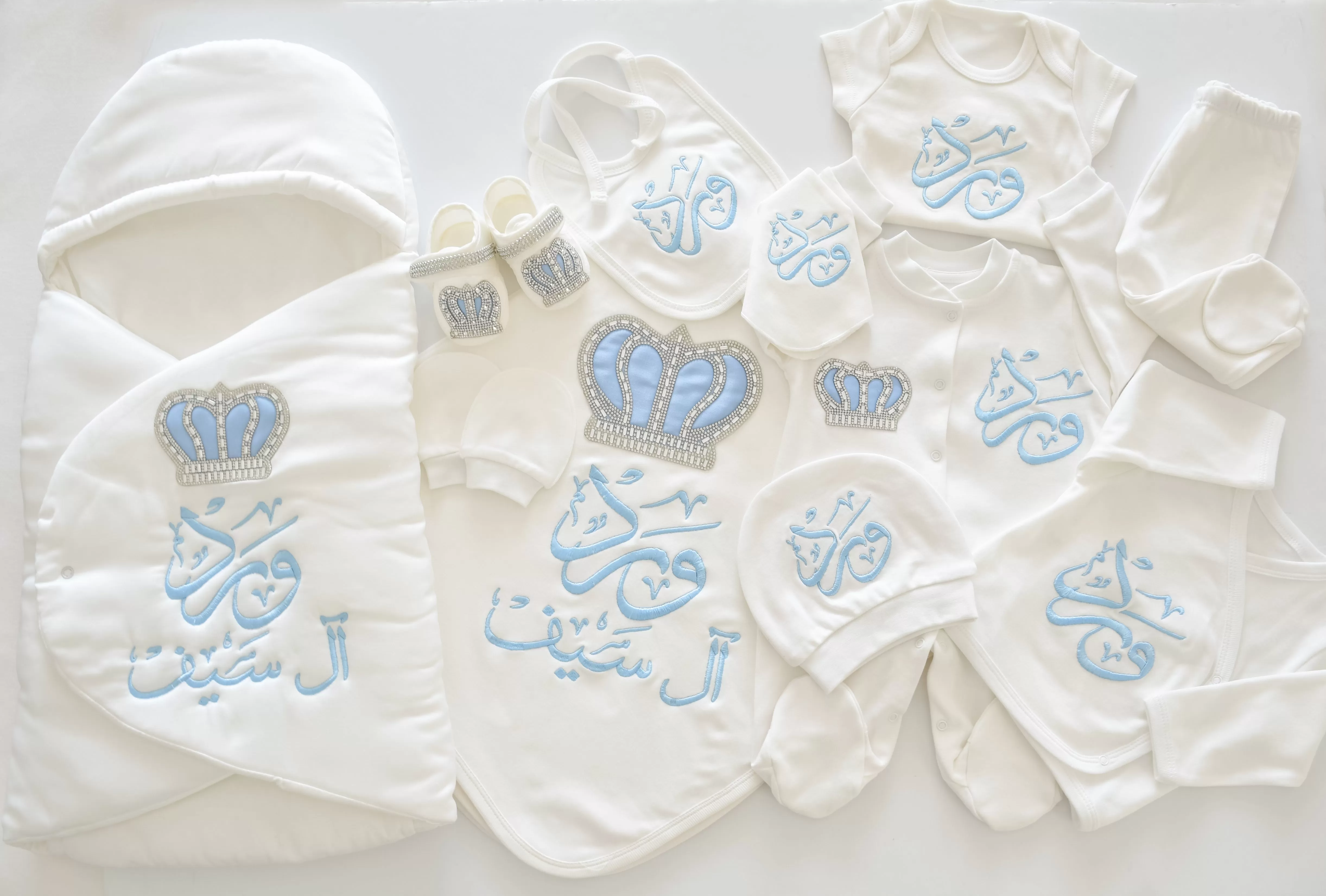 Baby Prince Personalised Boy Set