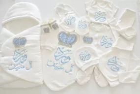 Baby Prince Personalised Boy Set