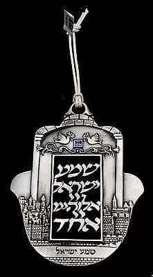 Decorative Wall Hanging Shema Israel And Jerusalem.