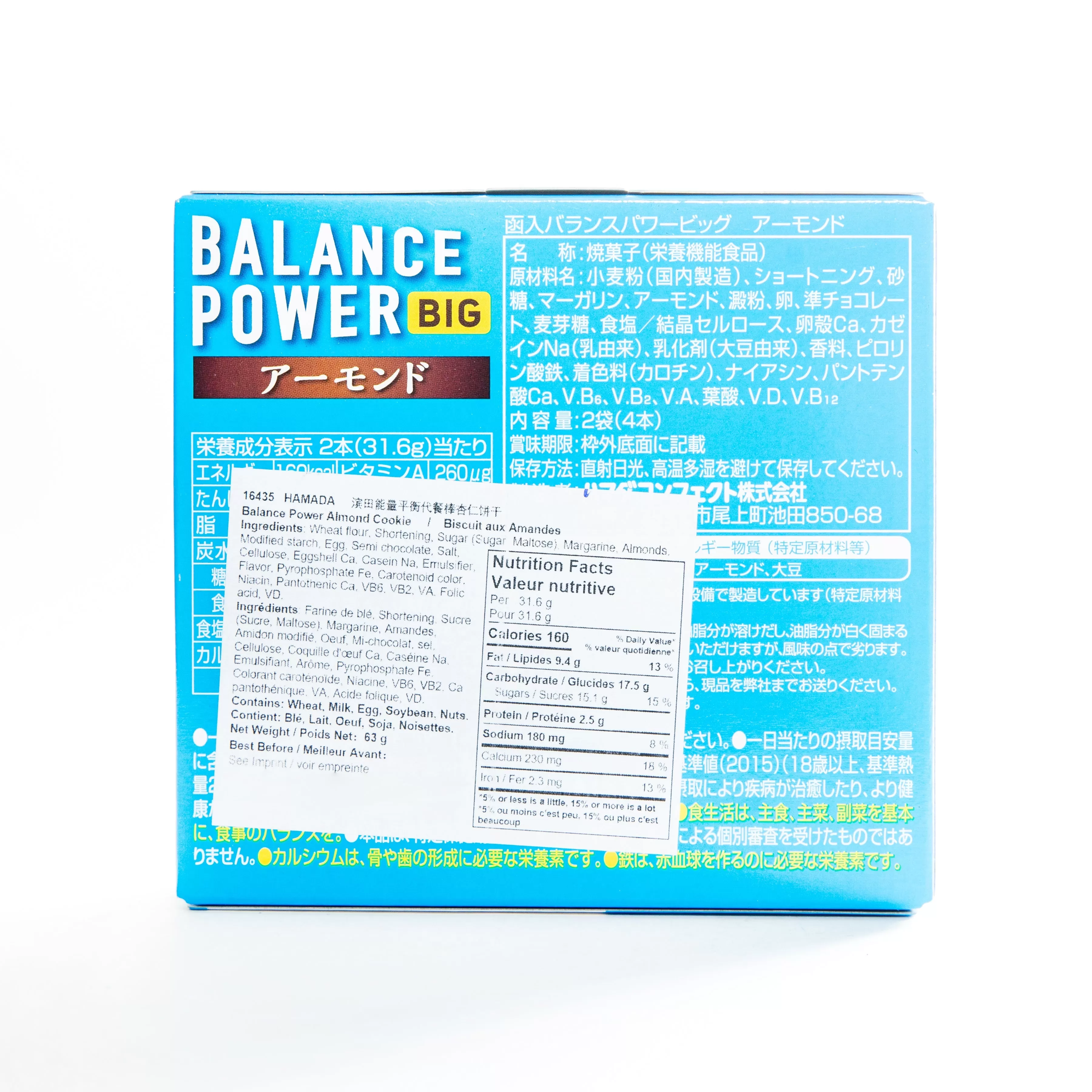 Hamada Healthy Club Balance Power Almond Cookie