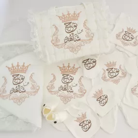 Royal Baby Personalised Boy Set - Welcome Home Baby Set